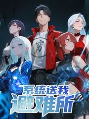 光影食堂 综艺现场海报
