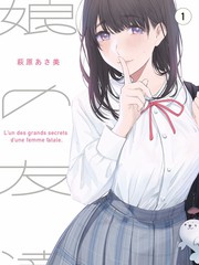 剧本围读会 综艺海报