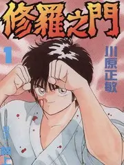 一镜到底 综艺现场海报